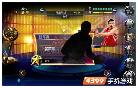 NBA梦之队