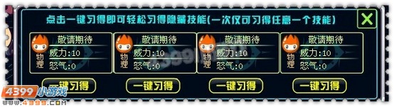 阿哲吐槽-法伊娜与奥特曼