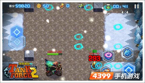 坦克部队2玩家血型