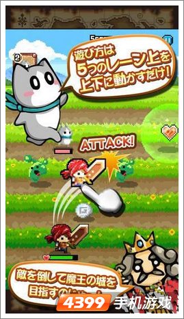 闪亮勇者