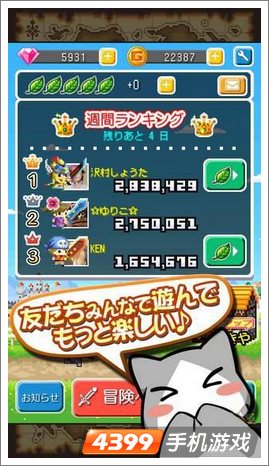闪亮勇者