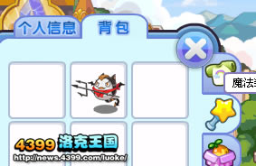 洛克王国恶魔叮魔法装扮