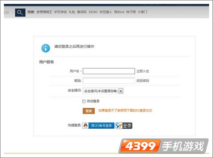 忍者来了OL激活码怎么得