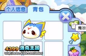 洛克王国变身包子的迪莫