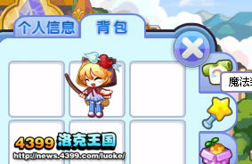 洛克王国女巫桃桃魔法装扮