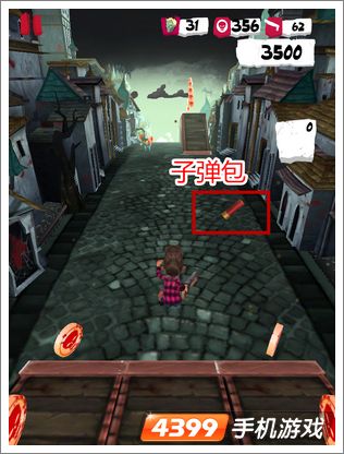 僵尸杀人小队子弹