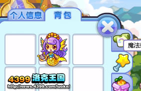 洛克王国人鱼乐师魔法装扮