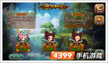 众将听令更新
