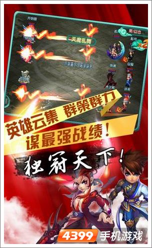 QQ御剑新版本