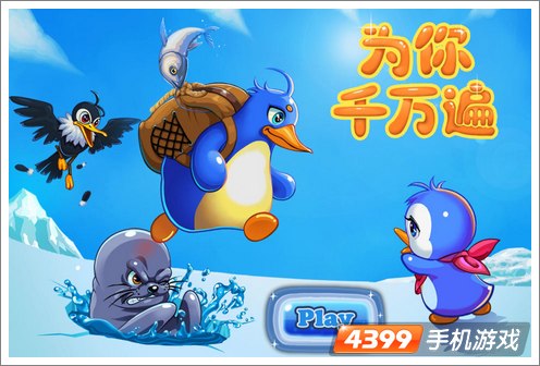为你千万遍评测