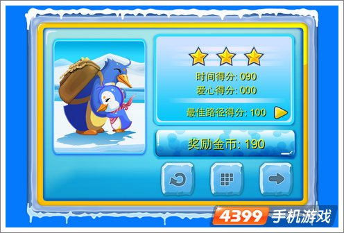 为你千万遍评测