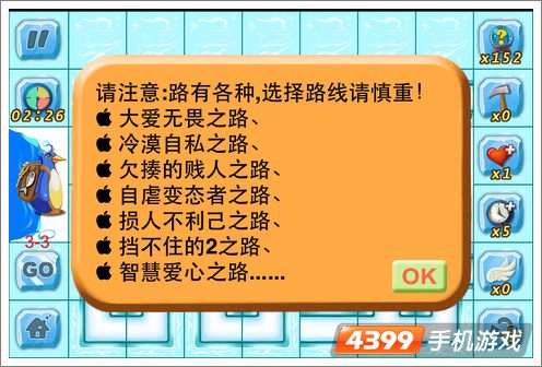为你千万遍评测