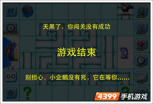 为你千万遍评测