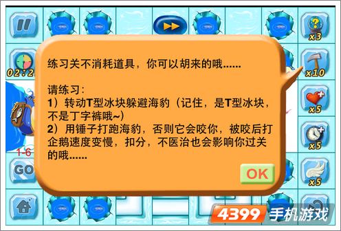 为你千万遍评测