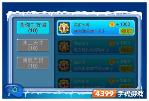 为你千万遍评测