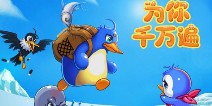 《为你千万遍》测评意外不断惊讶多多小伙伴们坐稳了
