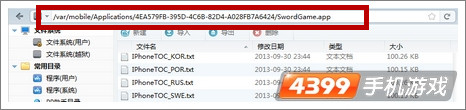 无尽之剑3闪退
