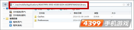 无尽之剑3存档