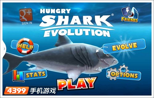 饥饿鲨:进化中文版
