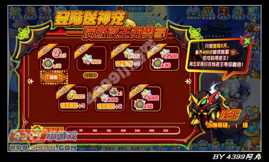 奥拉星回归亚比大猜测