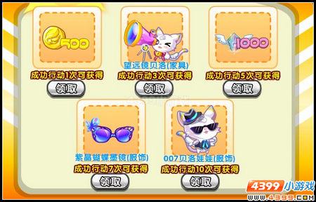 奥雅之光007贝洛娃娃在哪 怎么得