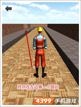 3D迷宫第14关攻略