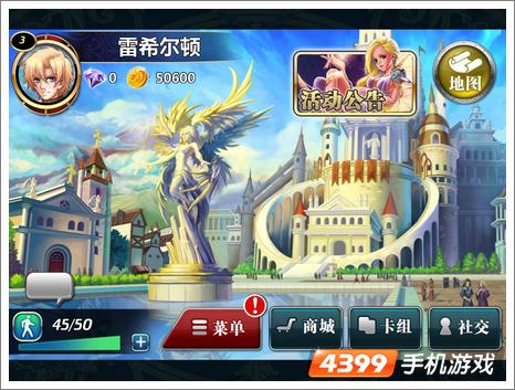 魔卡幻想HD评测