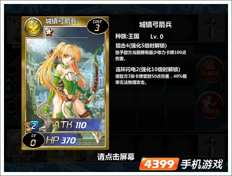 魔卡幻想