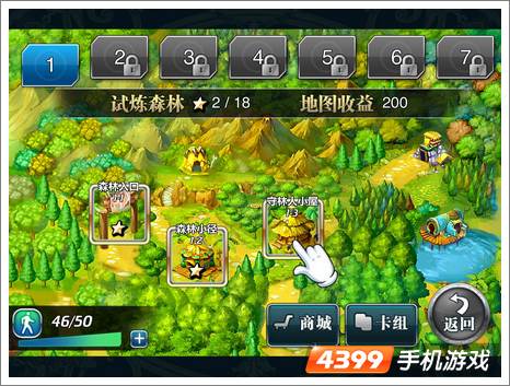 魔卡幻想HD评测