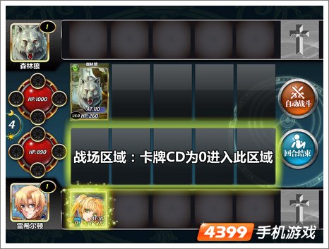魔卡幻想HD
