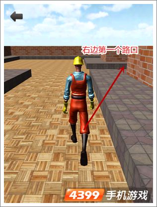 3D迷宫第15关怎么过