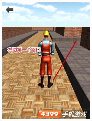 3D迷宫第十五关