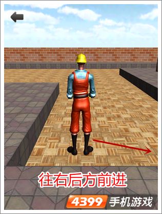 3D迷宫第15关