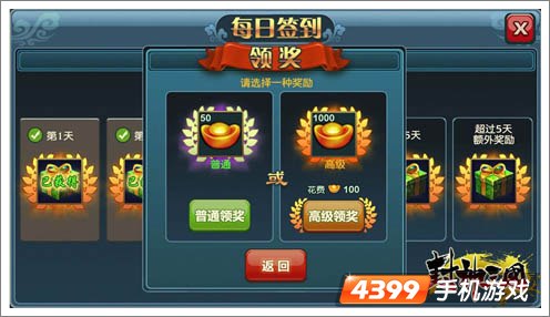 封神三国新内容
