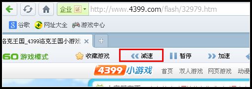 洛克王国声音大作战第9关怎么过