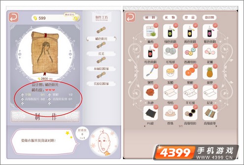 暖暖环游世界搭配研习生如何获取衣服