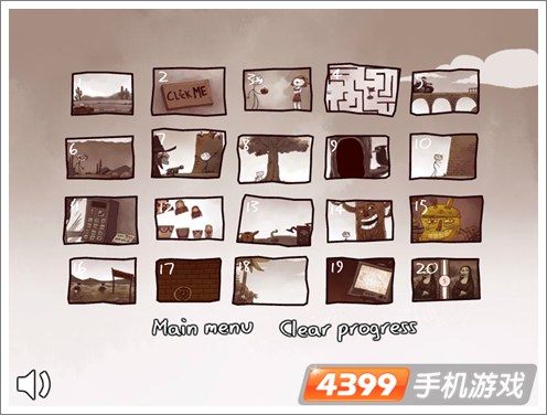 史上最牛的暴走游戏2简介