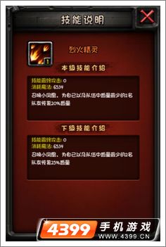 全民英雄凤凰怎么样