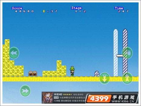 经典超级马里奥玩法
