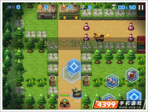 塔克部队2评测