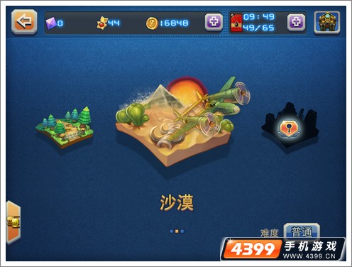 坦克部队2评测