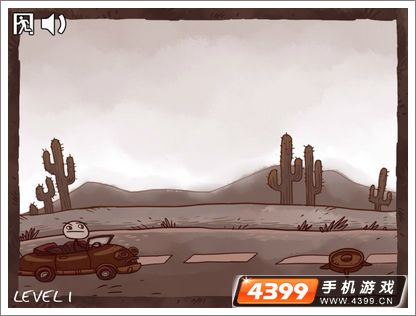 史上最牛的暴走游戏2第1关