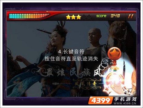 节奏大师星动版本玩法介绍