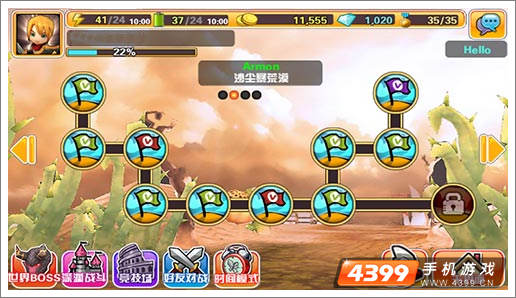 你好英雄ios版