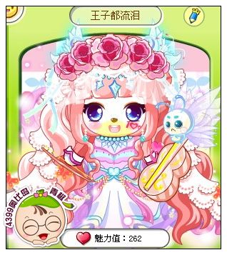 4399奥比岛奥比秀王子都流泪