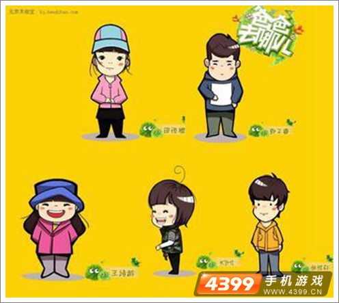 爸爸去哪儿音效