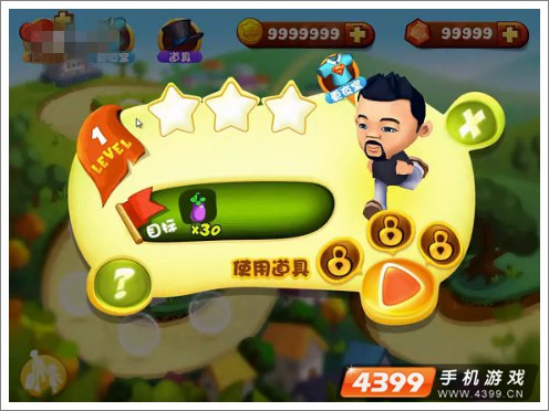 爸爸去哪儿系统