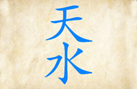 成语玩命猜难题欣赏