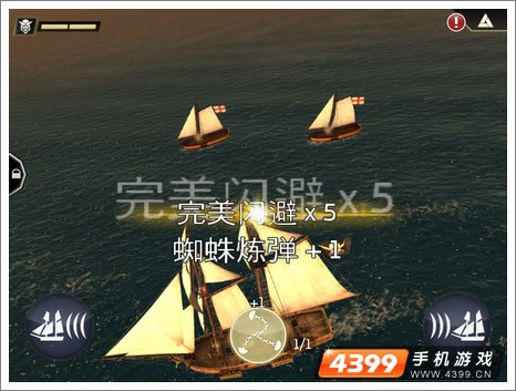 刺客信条海盗奇航躲避攻击技巧