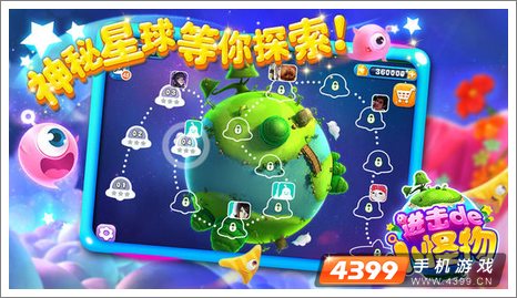 进击的小怪物IOS版
